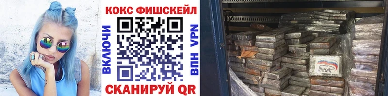 Купить закладку Гашиш КОКАИН ГЕРОИН А ПВП Бошки Шишки Меф мяу мяу Киренск