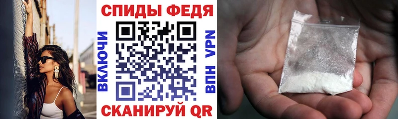 Amphetamine Розовый  Купить закладки  Киренск 