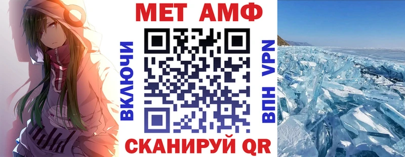 АМФ Розовый Киренск