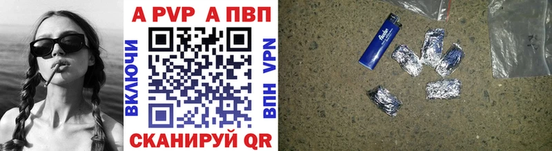 Купить где  Киренск  Alfa_PVP VHQ 