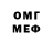 Меф 4 MMC Dima Mayorov