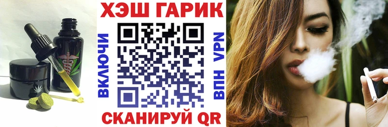 Купить закладки  Киренск  Печенье с ТГК марихуана 