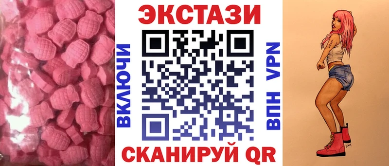 Ecstasy диски Киренск