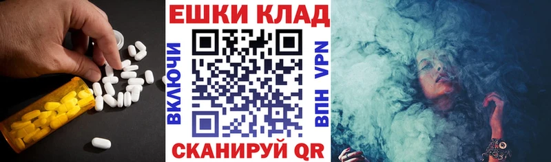 Купить  Киренск  Ecstasy 280мг 