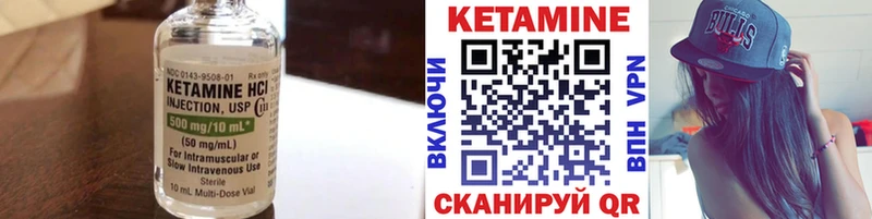 Кетамин ketamine  Купить закладки  Киренск 