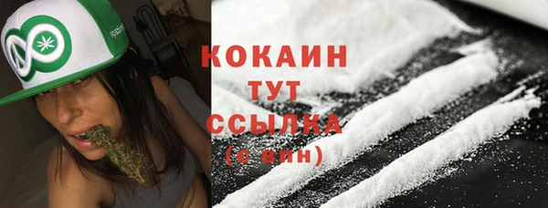 mdma Кодинск