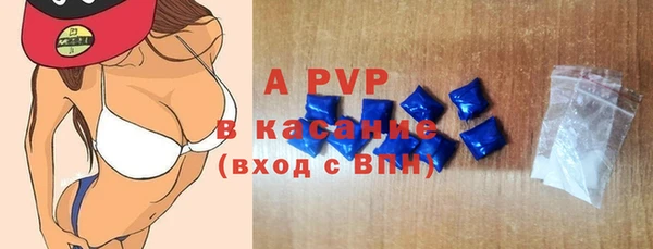 бутик Кинешма