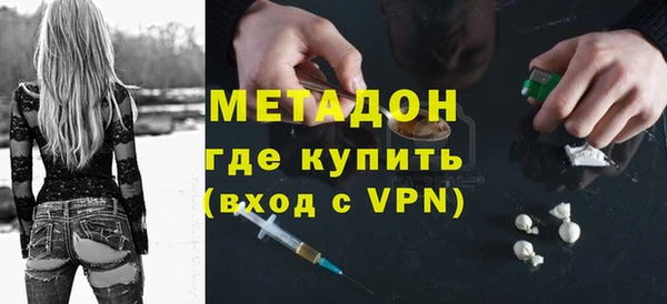 бутик Кинешма