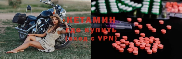 бутик Кинешма