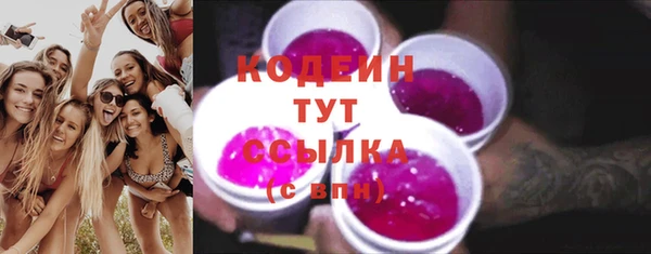 бутик Кинешма