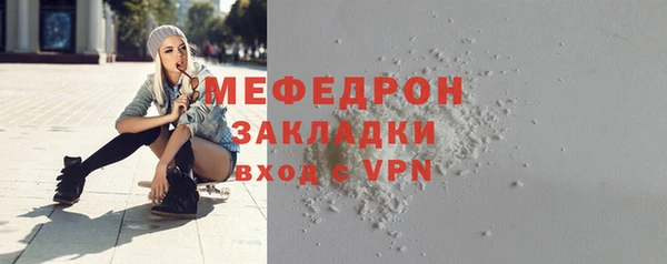 бутик Кинешма