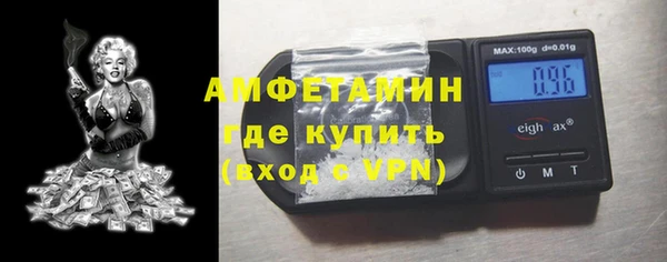 бутик Кинешма