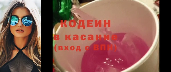 MESCALINE Киренск