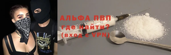 бутик Кинешма