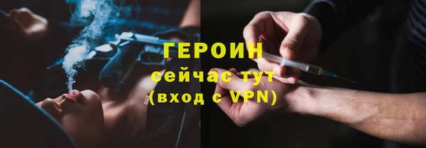 бутик Кинешма