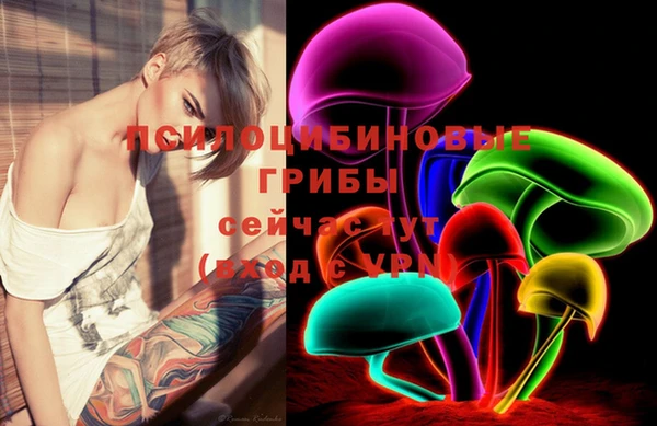 бутик Кинешма