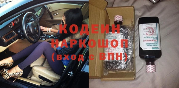 бутик Кинешма
