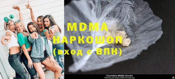MESCALINE Киренск