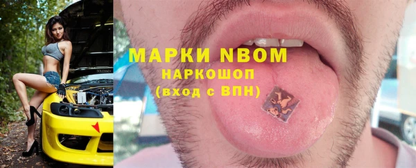 MESCALINE Киренск