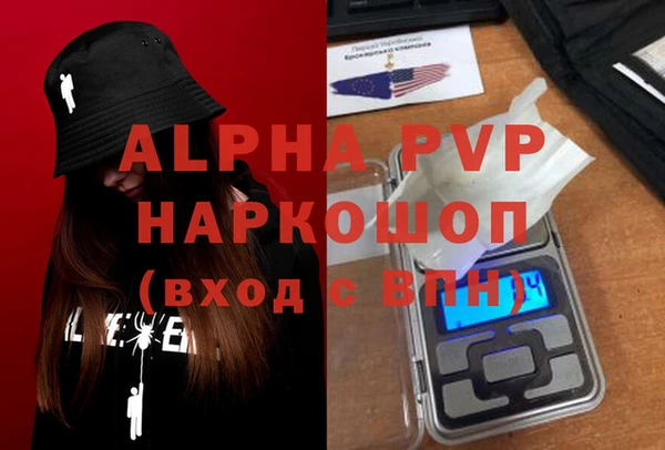 герыч Козельск