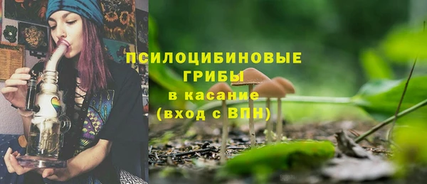 MESCALINE Киренск