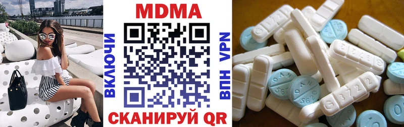 МДМА crystal Купить Киренск