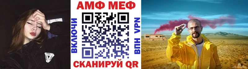 Купить где  Киренск  Метамфетамин пудра 