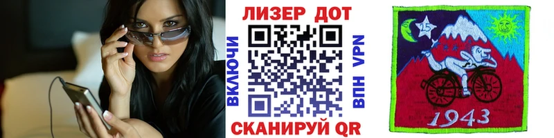 Купить Киренск Наркотические марки 1500мкг