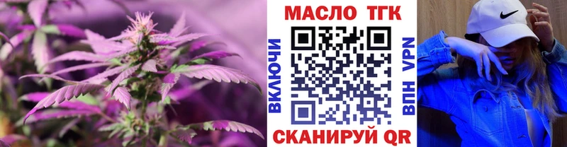 Дистиллят ТГК THC oil  Купить закладки  Киренск 